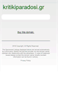 Mobile Screenshot of kritikiparadosi.gr